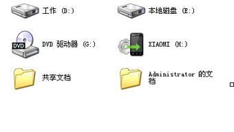 小米2數據線連接電腦失敗，設備管理器出現MTP黃色問號？終極解決指南