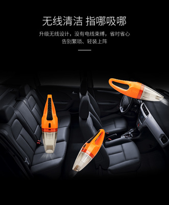 無(wú)線干濕兩用，讓愛(ài)車(chē)時(shí)刻潔凈如新——深度解析現(xiàn)代車(chē)載吸塵器