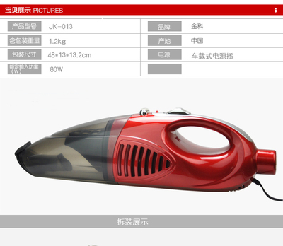 永康市千和升貿易有限公司 專注車用吸塵器，打造潔凈出行體驗