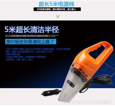 全能車載清潔專家 120W干濕兩用強吸力海帕款R-6040車用吸塵器