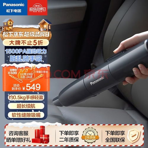 輕松清潔無(wú)煩惱 五款超實(shí)用隨手型車(chē)用吸塵器推薦