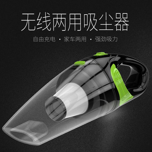 無(wú)線車(chē)載吸塵器的崛起 大功率、多功能與便攜性的完美融合